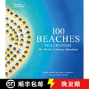 【4周达】100 Beaches of a Lifetime: The World's Ultimate Shorelines