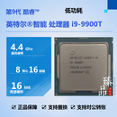 英特尔i3-9100F i5-9400F 9500 9600KF i7-9700KF i9-9900 9代 酷睿 i9 9900T 散片 cpu/保一年