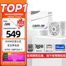 金河田（Golden field）白金A+850W 全白版ATX3.1电脑电源白金认证/全日系电容/压纹线/标配12V2*6/稳压5070ti 9070xt显卡