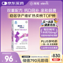 爱乐维 拜耳孕妇钙片 柠檬酸钙+维生素D3 备孕哺全期孕妇成人补钙 100片