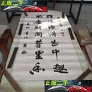 【二手9成新】书法楹联