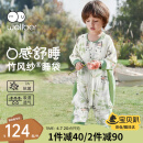 威尔贝鲁（WELLBER）婴儿睡袋1-3岁儿童前6后4竹棉纱布分腿睡衣宝宝春夏 林间熊猫L