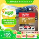闪迪（SanDisk）256GB TF(MicroSD)内存卡 4K极速金卡A2 V30 U3行车记录仪 运动相机无人机 监控存储卡 读190MB/s