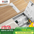 公牛（BULL）开关插座五孔地插座不锈钢纯平隐藏式地插插座超薄款GD7Z223S