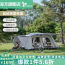 vidalido维达利多户外露营别墅帐篷两室一厅双层防雨防晒超大自动家庭帐篷 白色大号别墅帐|钛银涂层