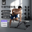 Keep可调节哑铃凳健身凳男士多功能仰卧板可折叠卧推凳家用