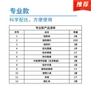 实验室危废化学品泄漏露应急箱物资套装件堵漏酸碱吸附生物包 化学品泄漏处置包【专业款】