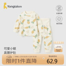 童泰（TONGTAI）婴儿套装春秋季纯棉宝宝衣服儿童家居服内衣上衣高腰裤黄色100cm