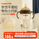 世喜婴儿学饮杯6个月以上宝宝鸭嘴杯PPSU喝水奶瓶刻度重力球吸管水杯