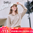 百图betu女装2025年春季新款毛针织衫连帽抽绳时尚休闲毛衫女2501X06 燕麦色 M