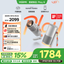 极米Play6 投影仪便携家庭影院 1080P云台投影 一体式隐藏支架 哈曼卡顿音响  国家补贴15% Play5升级