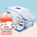 乐扣乐扣（LOCK&LOCK）塑料杂粮米桶密封储物米箱12升装（可装10kg大米）带滑轮赠量杯 