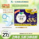 乐而雅花王进口F透气棉柔纤巧超长量特多夜用卫生巾40cm 7片超长姨妈巾【品牌直供，安心品质】