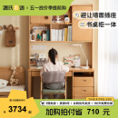 源氏木语儿童家具儿童学习桌椅书桌北欧简约实木书桌书柜组合小户型学生家用写字桌 1.0米 书桌+移门上座