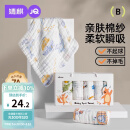 婧麒（JOYNCLEON）婴儿口水巾毛巾纯棉6层纱布小方巾柔软儿童6条装 30 Jyp171062