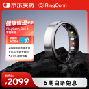 RingConn Gen 2智能戒指运动心率血氧健康睡眠呼吸监测防水指环未来银10号