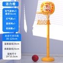 361°儿童篮球架篮球框家用可升降宝宝投篮3-6岁玩具男孩女孩生日礼物 活力橙【送1个篮球】|高度可调