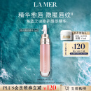 海蓝之谜（LA MER）丰盈唇部精华7ml保湿润唇膏护肤品套装化妆品礼盒生日礼物送女友