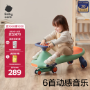 babycare扭扭车防侧翻儿童溜溜车音乐摇摇车滑行玩具车赛琳绿