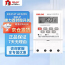 德力西 时控开关导轨式 KG316T AC220V 延迟定时开关 旗舰自营定时器全自动断电 充电桩路灯广告充电桩控制
