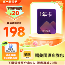 WPS大会员1年卡 含超级会员所有功能+WPS AI 金山办公软件PDF转word官方正版 图片处理PDF编辑转换文档修复批量输出长图1T云空间 海量模板资源 兑换码发货 WPS大会员1年