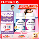 善存男女士复合维生素22种160片成人维生素b族维c维e锌硒镁钙健康送礼