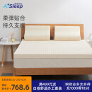 睡眠博士泰国天然乳胶床垫床褥子可折叠榻榻米床垫 93%乳胶 1.5x2米