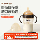 世喜吸管奶瓶1-3岁直饮杯婴儿ppsu一12个月以上宝宝300ml带重力球手柄