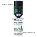 妮维雅   NIVEA德国NIVEA sensitive妮维雅敏感型冰爽剃须啫喱 GEL 不含酒精 积雪草温和剃须泡沫200ml