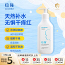 纽强 宝宝护肤身体乳天然补水保湿滋润防干痒 婴幼儿滋润精华乳200g
