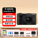 佳能V1 探店扫街高清4K短视频Vlog 直播数码相机 PowerShot V1 【PowerShot V1】套餐二 海外版(原电)