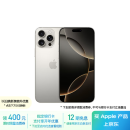 Apple/苹果 iPhone 16 Pro Max（A3297）256GB 原色钛金属 支持移动联通电信5G 双卡双待手机