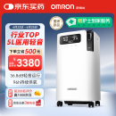 欧姆龙（OMRON）5L升制氧机医用家用吸氧机轻音遥控语音老人孕妇带雾化Y-5103W