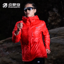 引擎鸟女款阿尔法保暖外套5.0户外登山跑步服动态保暖  红色 XL