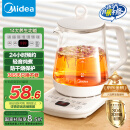 美的（Midea）养生壶 1.5L全自动煮茶壶 24h预约烧水壶 12小时智能恒温 11档控温电热水壶 花茶壶煮茶器MK-Y12Q