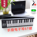 科乐格（KORG）折叠电子琴61键便携式充电版学生儿童初学者电子钢琴演奏乐器 0键 白色中文充电版+ 官方标配