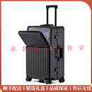 HRARET轻奢品牌行李箱前开口多功能旅行箱铝框拉杆箱男女款旅行箱子 黑色 注意，下单前选择好需要的尺码
