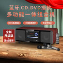 KINGHOPEPA-350智能桌面台式一体DVD/CD机组合音响USB蓝牙客厅卧室CD播放机收音机多功能一体式音箱 PA-350升级款+无线话筒