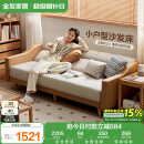 全友家居 沙发床北欧简约家具科技布沙发三人位可折叠两用躺椅沙发床