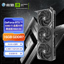 影驰 GeForce RTX 5060 Ti 金属大师 黑金版 MAX OC 16GB GDDR7 DLSS 4 电竞光追游戏/AI本地部署显卡