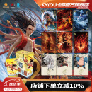 卡游哪吒之魔童闹海电影收藏卡斗天包EX版卡片官方正版周边卡牌