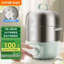 苏泊尔（SUPOR）煮蛋器 小电蒸锅 多功能家用不锈钢蒸蛋器  煮鸡蛋神器 可定时自动断电 Z16YK858