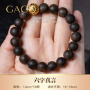 GACO盖蔻沉香手串【越南芽庄白奇楠】全沉水级男女999金转运珠文玩手链 六字真言