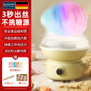 拜杰棉花糖机儿童全自动家用DIY棉花糖机器迷你小型商用摆摊彩糖机小孩生日圣诞节礼物 【食品级材质/可拆洗】奶油黄 优质电机【赠彩糖*1+糖勺*1+竹签*10】