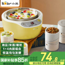 小熊（Bear） 酸奶机 家用全自动米酒机不锈钢内胆酸奶发酵 陶瓷4分杯 SNJ-B10K1