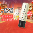 英氏儿童唇膏 婴儿润唇膏 嘴唇保湿油脂锁水 凡士林滋润防干裂 4.2g