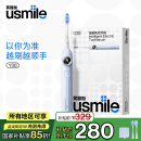 usmile笑容加智能电动牙刷 新动力大摆幅 全智能模式 Y30浅海蓝 情侣情人节礼物 母亲节礼物 Y20升级款