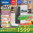 海尔（Haier）鲜活水家用净水机1200G pro 6年RO净饮机厨下星河净水器初速3.48L/分钟 HKC3000-R793D2U1国家补贴