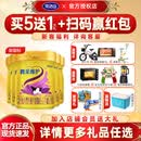 完达山【新国标】菁采稚护2段较大婴儿配方奶粉800g*5罐 6-12月龄适用 2段 800g 5罐