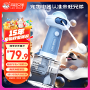 来旺兄弟狗狗洗澡起泡器猫咪沐浴露起泡机电动打泡器2代升级整机可水洗